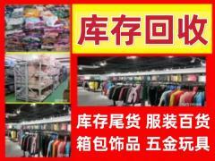 同城二手日用百貨交易 省錢(qián)、環(huán)保、便捷的生活方式新選擇